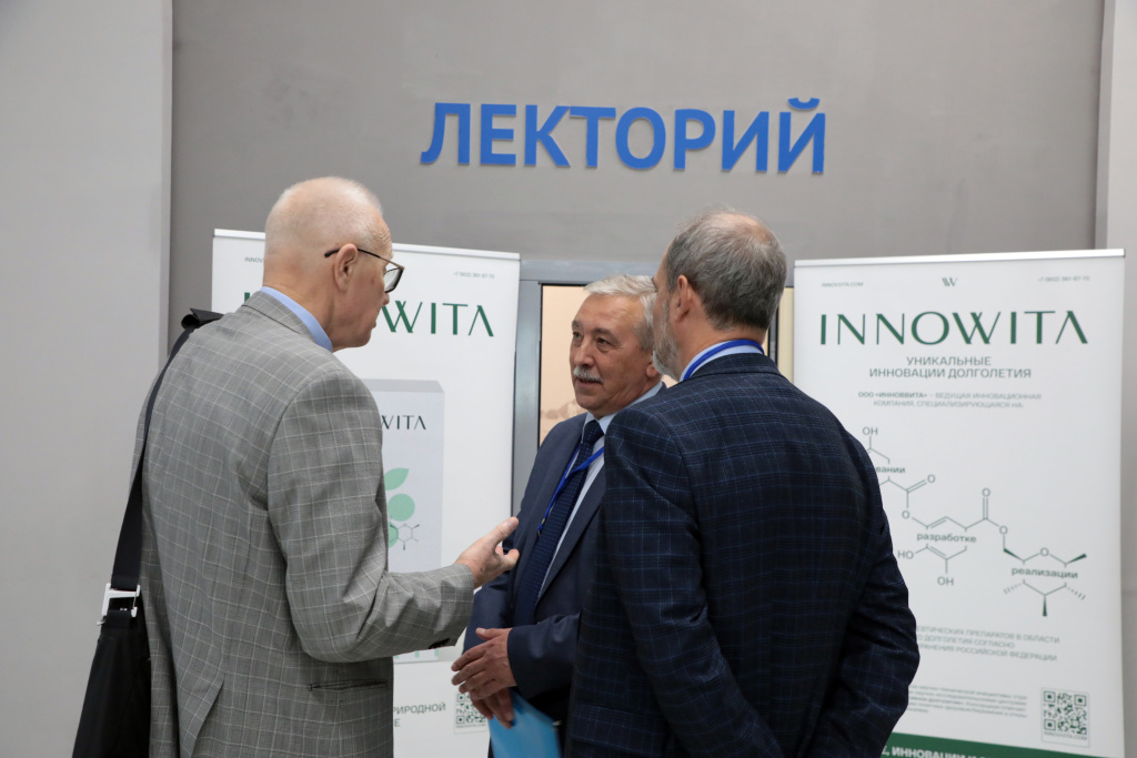 Закрытый отраслевой форум по созданию и внедрению инновационных лекарственных средств начал свою работу в Волгограде