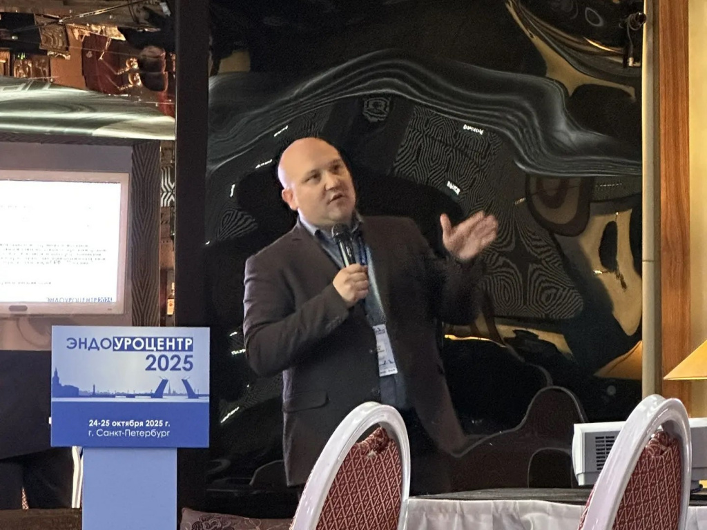 Ассистент кафедры урологии ВолгГМУ принял участие в Междисциплинарной научно-практической конференции «Эндоуроцентр – 2025» 1a06ad7f-1fe0-4f0d-8231-49888277836d.jpeg