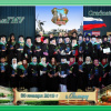 52 выпуск иностранных врачей 2019