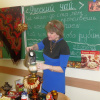 Русский чай 2019