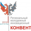 2012-03-15 Региональный молодежный инновационный конвент