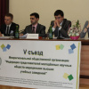 19-22 марта 2012 г. - Съезд ФМНО в г.Смоленск