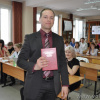Конференция 