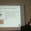 Делегация ВолгГМУ приняла участие в работе III общероссийской конференции с международным участием 