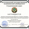 Конкурс 