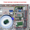 Схема прохода и проезда