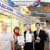 ВолгГМУ занял 1 место в номинации «Лучшая модель профориентационной работы» на Волгоградском образовательном форуме - 2019