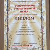 практикум по педагогике
