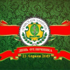 День отличника 2019