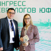 I Конгресс врачей-неврологов ЮФО. 12-13 апреля 2019