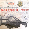 автограф на память