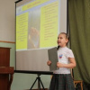 юная участница