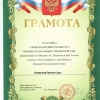 Конкурс чтецов в Казани 2019