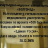 Проект 