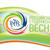 Эмблема конкурса 