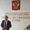 Представители ВолгГМУ приняли участие в обсуждении аспектов лечения ХБС на круглом столе в Госдуме