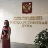 Представители ВолгГМУ приняли участие в обсуждении аспектов лечения ХБС на круглом столе в Госдуме