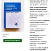 Сестринский уход в невропатологии и психиатрии с курсом наркологии Феникс