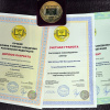 Документы и медаль ВолгГМУ - лауреата Национального конкурса «Лучшие ВУЗы РФ - 2019»