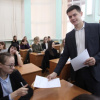 Всероссийский экономический диктант