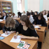 Всероссийский экономический диктант