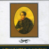 Гусляров. Лермонтов в жизни
