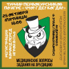 Состоится турнир первокурсников по игре 