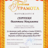 2012-06-26 Экватор на лечебном факультете