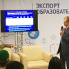 «Диалог на Волге»: Представители ВолгГМУ приняли активное участие в работе первого дня форума. 31 октября 2019