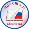 эмблема МОУ СШ №35