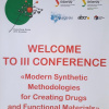 Международная конференция MOSM 2019