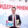 Ректор ВолгГМУ Владимир Шкарин - лауреат премии «Лидеры Мнений 2019»