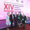 Докладчики и авторы клинических рекомендаций