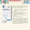Психология развития и возрастная психология