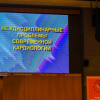 Междисциплинарные проблемы современной кардиологии