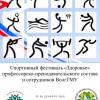 фт