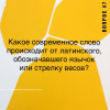 2020-01-25 Онлайн-марафон, посвященный Дню Российского студенчества