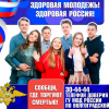 Сообщи, где торгуют смертью. Телефон доверия ГУ МВД России по Волгоградской области
