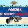 тел. доверия