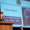 В ВолгГМУ 13 марта 2020 года отметили Всемирный день сна