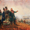 Бородинское сражение 1812 г.