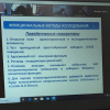 Заседание расширенной проблемной морфологической комиссии 21 мая 2020