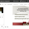 Выступление Синди