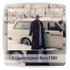 Студистория ВолгГМУ