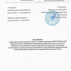 Положение о проведении ГИА выпускников ВолгГМУ с применением дистанционных образовательных технологий по ОП ВО... 