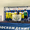 футбол