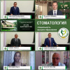 Выпуск ВолгГМУ 2020: Стоматология