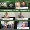 Онлайн-выпускной 2020 - Биотехнические системы и технологии