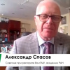 Напутственная речь советника при ректорате ВолгГМУ, академика РАН, профессора  Александра Алексеевича Спасова