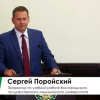 проректор по учебной работе ВолгГМУ С.В. Поройский